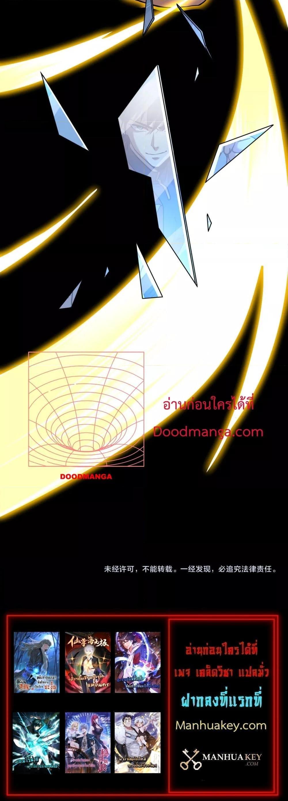 Page page-021 of Chapter_83